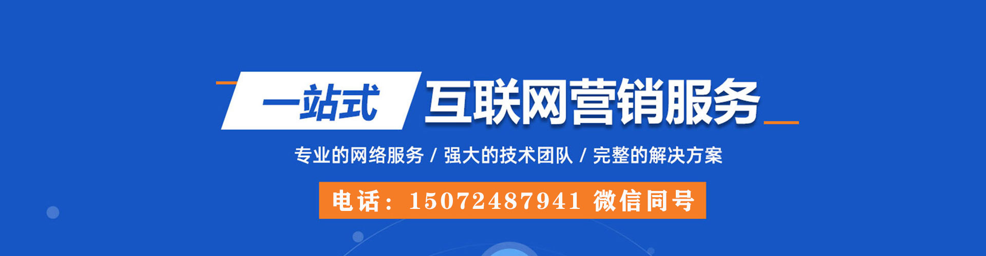 滨海百度怎么推广