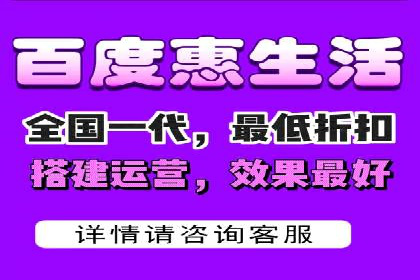 百度信息流开户流程解析